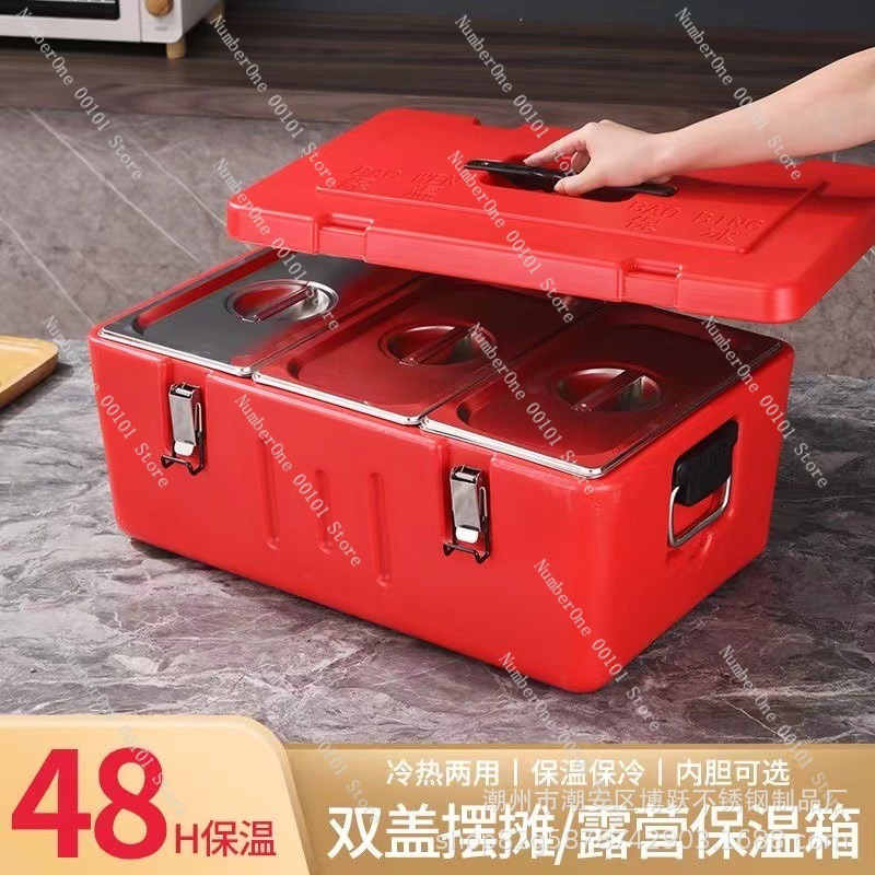 60L RVS Geïsoleerde Voedseltra - Food Storage With Compartments recensie en prijs